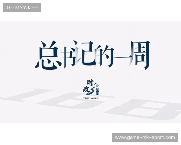 时政微纪录丨总书记新疆之行中的温度